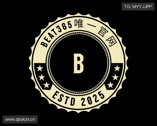 关于beat365唯一官网